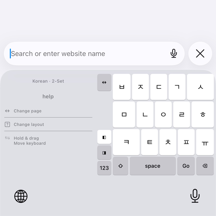 UmgiTab Korean Dubeolsik keyboard open for right-handed use at the bottom of an iPhone screen